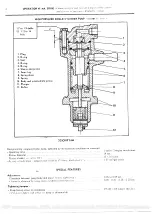 Предварительный просмотр 210 страницы CITROEN CX Repair Manual