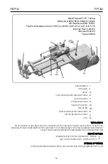 Preview for 54 page of Civco CRADLE Reference Manual