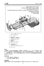 Preview for 74 page of Civco CRADLE Reference Manual