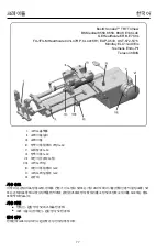 Preview for 79 page of Civco CRADLE Reference Manual