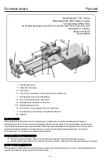 Preview for 119 page of Civco CRADLE Reference Manual