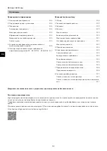 Предварительный просмотр 112 страницы clage DCX 13 Next Operating And Installation Instructions