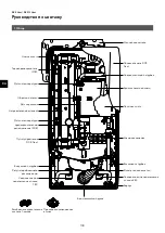 Предварительный просмотр 118 страницы clage DCX 13 Next Operating And Installation Instructions