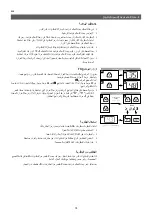 Preview for 16 page of clage E-comfort DSX Operating Instructions For The User