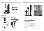 Предварительный просмотр 13 страницы clage German pool CEX13 Operating Instructions Manual