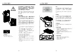 Предварительный просмотр 15 страницы clage German pool CEX13 Operating Instructions Manual