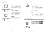 Предварительный просмотр 17 страницы clage German pool CEX13 Operating Instructions Manual