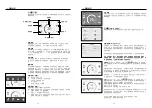 Preview for 17 page of clage GERMAN POOL DSN User Manual