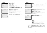 Preview for 19 page of clage GERMAN POOL DSN User Manual