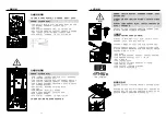 Preview for 26 page of clage GERMAN POOL DSN User Manual