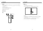 Предварительный просмотр 14 страницы clage German pool GPI-M3 User Manual