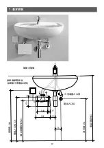 Предварительный просмотр 20 страницы clage GERMAN POOL GPIM7 Operating Instructions Manual