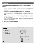 Предварительный просмотр 21 страницы clage GERMAN POOL GPIM7 Operating Instructions Manual