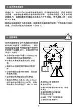 Предварительный просмотр 29 страницы clage GERMAN POOL GPIM7 Operating Instructions Manual