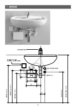 Предварительный просмотр 31 страницы clage GERMAN POOL GPIM7 Operating Instructions Manual