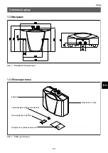 Preview for 131 page of clage M 3 Operating And Installation Instructions