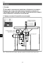 Preview for 132 page of clage M 3 Operating And Installation Instructions