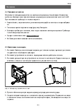 Preview for 133 page of clage M 3 Operating And Installation Instructions