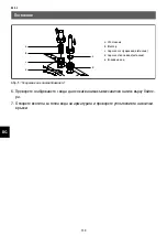 Preview for 134 page of clage M 3 Operating And Installation Instructions