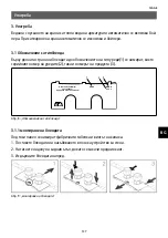 Preview for 137 page of clage M 3 Operating And Installation Instructions