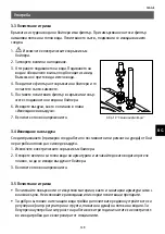 Preview for 139 page of clage M 3 Operating And Installation Instructions