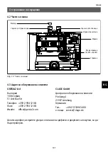 Preview for 141 page of clage M 3 Operating And Installation Instructions