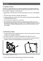 Предварительный просмотр 138 страницы clage MBH 3 Operating And Installation Instructions