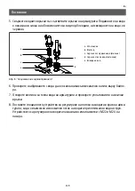 Предварительный просмотр 139 страницы clage MBH 3 Operating And Installation Instructions