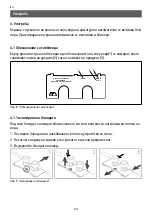 Предварительный просмотр 142 страницы clage MBH 3 Operating And Installation Instructions