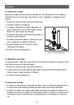 Предварительный просмотр 144 страницы clage MBH 3 Operating And Installation Instructions