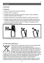 Предварительный просмотр 147 страницы clage MBH 3 Operating And Installation Instructions