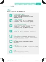 Предварительный просмотр 26 страницы clair clair-BF2025 Instruction Manual