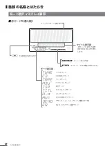 Preview for 18 page of Clarion ADB365MP (Japanese) 