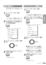 Preview for 25 page of Clarion ADB365MP (Japanese) 