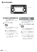 Preview for 36 page of Clarion ADB365MP (Japanese) 