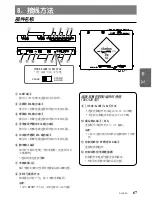 Preview for 63 page of Clarion Addzest DVH920 Owner'S Manual