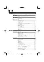 Preview for 2 page of Clarion Addzest VXZ755 User Manual