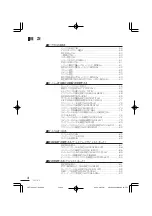 Preview for 4 page of Clarion Addzest VXZ755 User Manual