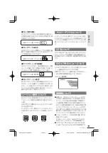 Preview for 13 page of Clarion Addzest VXZ755 User Manual