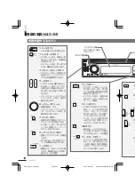 Preview for 18 page of Clarion Addzest VXZ755 User Manual