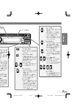 Preview for 19 page of Clarion Addzest VXZ755 User Manual