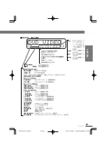 Preview for 25 page of Clarion Addzest VXZ755 User Manual