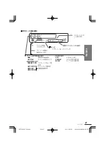 Preview for 27 page of Clarion Addzest VXZ755 User Manual