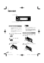 Preview for 28 page of Clarion Addzest VXZ755 User Manual