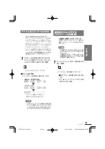 Preview for 33 page of Clarion Addzest VXZ755 User Manual