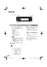 Preview for 34 page of Clarion Addzest VXZ755 User Manual