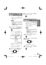 Preview for 35 page of Clarion Addzest VXZ755 User Manual