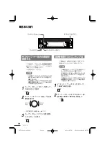 Preview for 36 page of Clarion Addzest VXZ755 User Manual