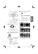 Preview for 37 page of Clarion Addzest VXZ755 User Manual