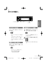 Preview for 39 page of Clarion Addzest VXZ755 User Manual